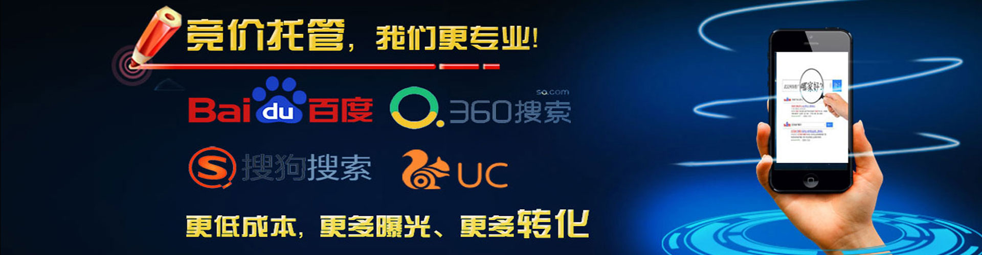 于都百度如何推广